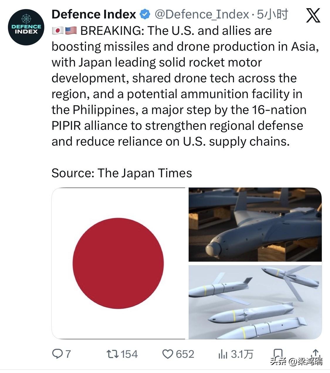 《日本时报》突发新闻：美国及其盟友正在亚洲加强导弹和无人机的生产，日本牵头进行固