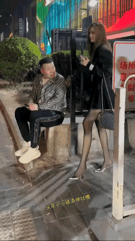 这小细腿真怕走不好扭骨折了……[捂脸]