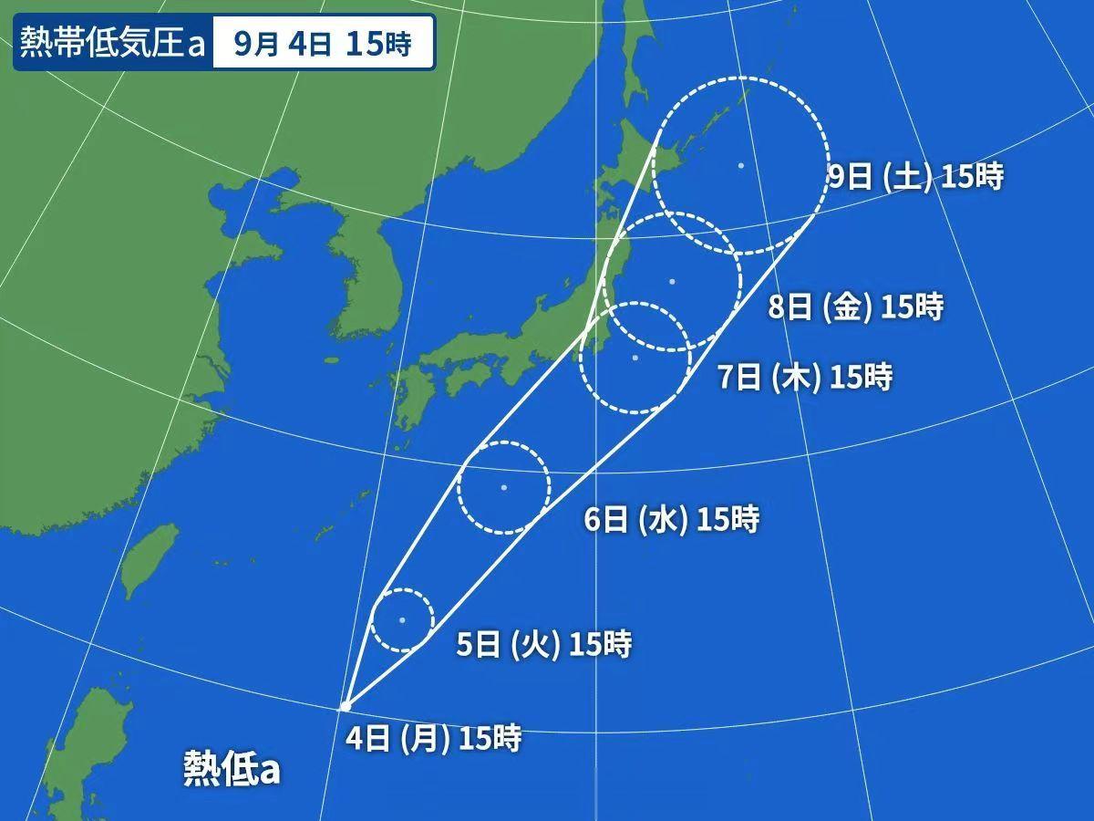 【今年第13号台风