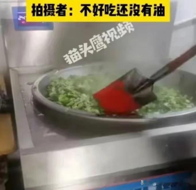 太气人了吧？发布视频称一学校食堂用带油漆的铁锹炒菜，跟评中提到安徽霍邱引发关注。