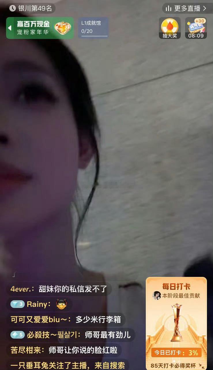716甜妹和嘉文挺有缘份的，都在机场，注定躲不过这个坎，加油还是有机会返场的 
