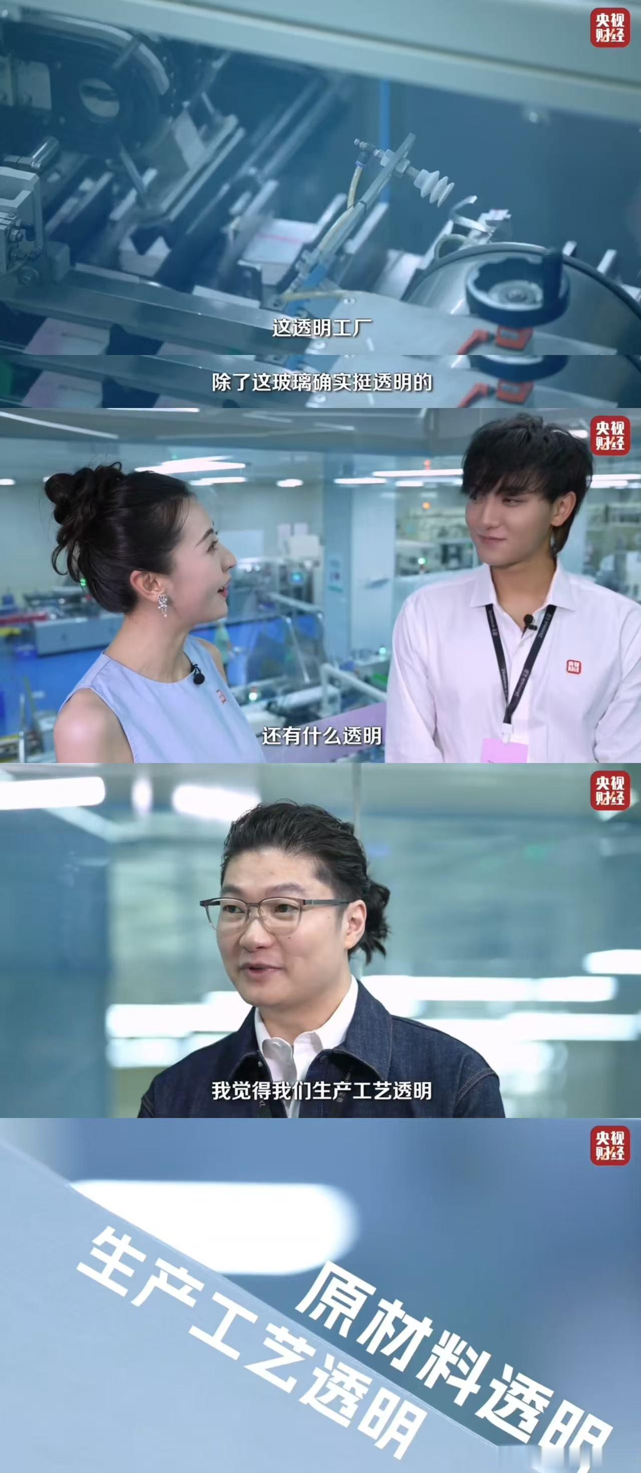 黄子韬说到做到 黄子韬直播时放出要做全透明工厂的豪言，引来无数质疑目光，可他凭借
