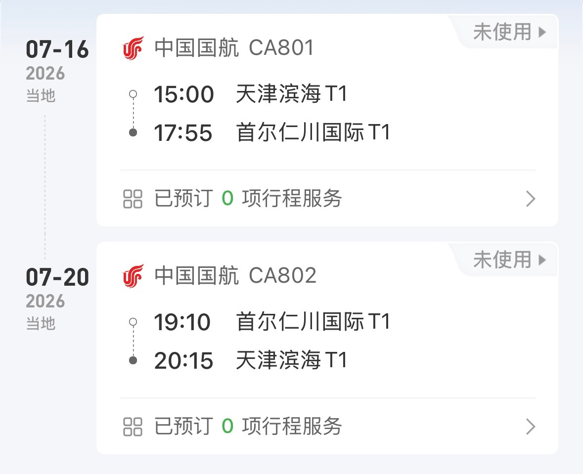 已