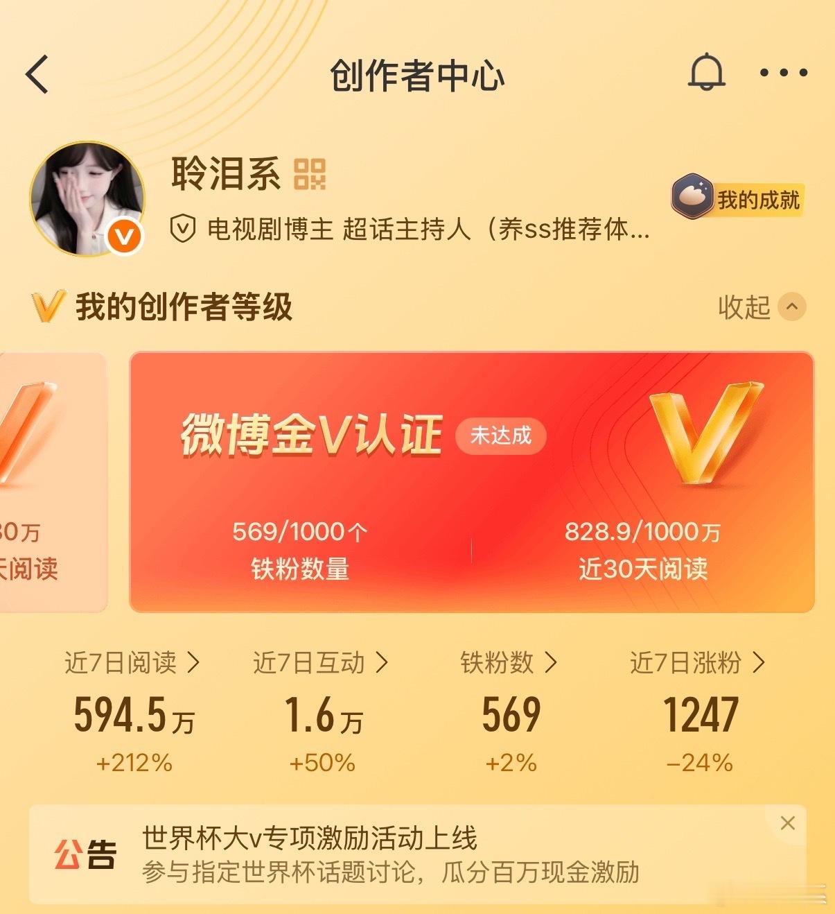 都放暑假了嘛 不是铁的来动动 
