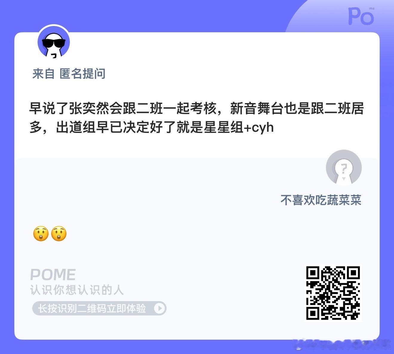 老然预定厂牌位了？