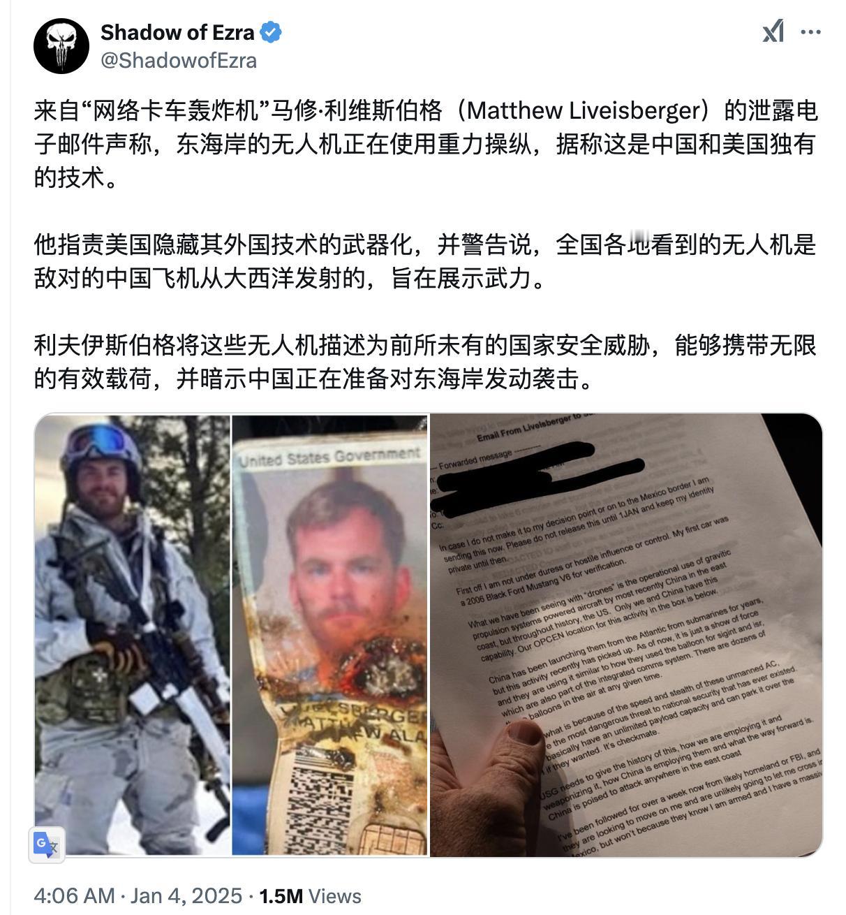 先进战机对美国人的刺激好像有点大。现在，他们相信我们可以搞出“反重力无人机”，并