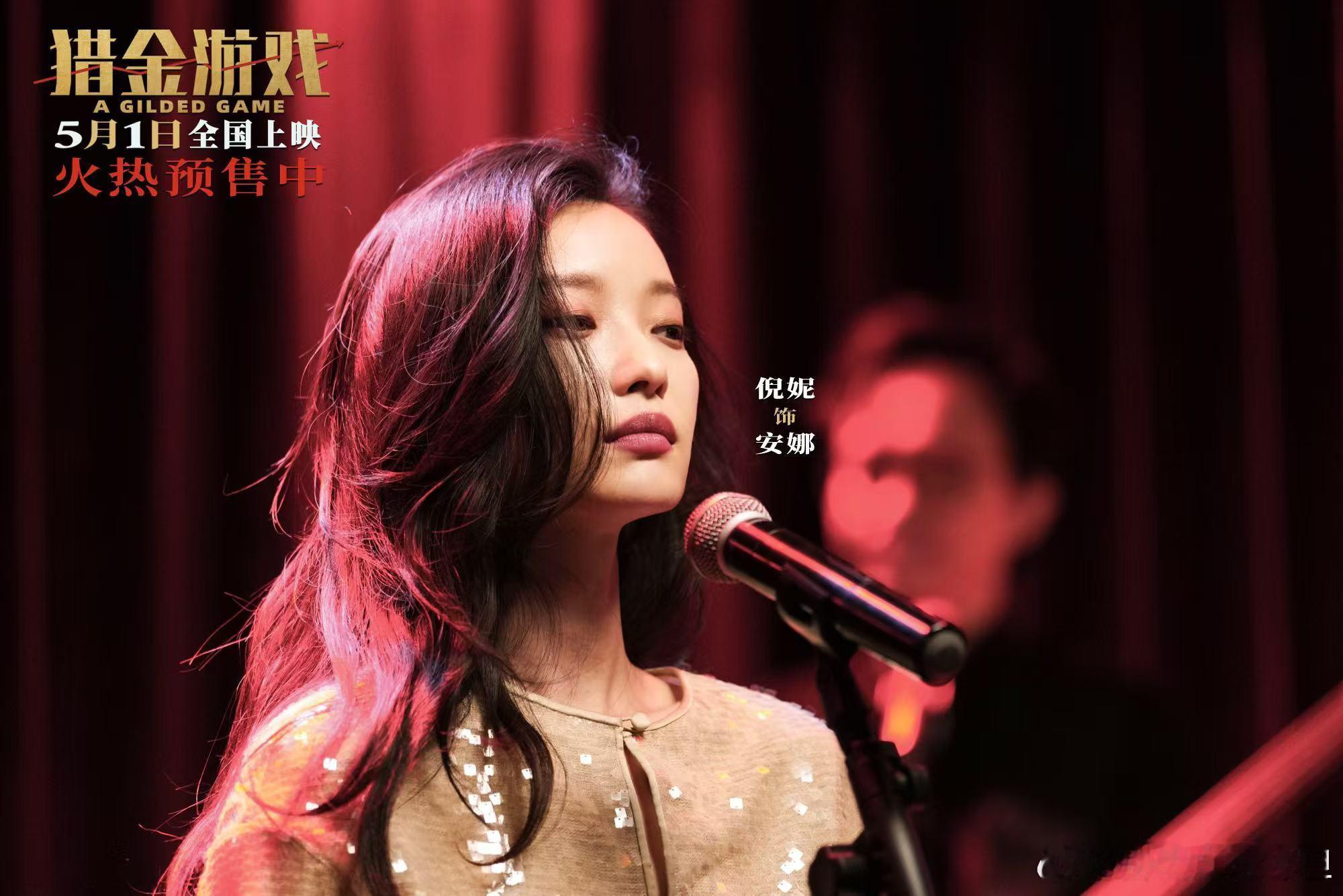 猎金游戏把商战真相拍明白了 远叔叔的节目让我们看到，《猎金游戏》中的金融较量只是