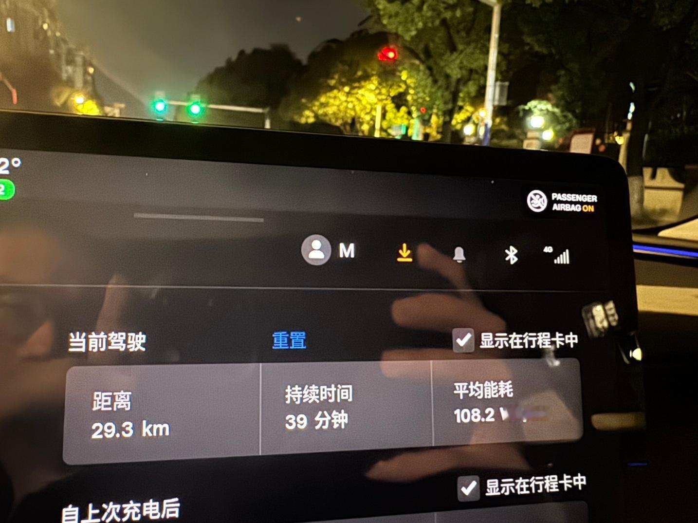 新款Model 3超长续航，10.8这个电耗你敢信？这位粉丝原先是特斯拉3P车主