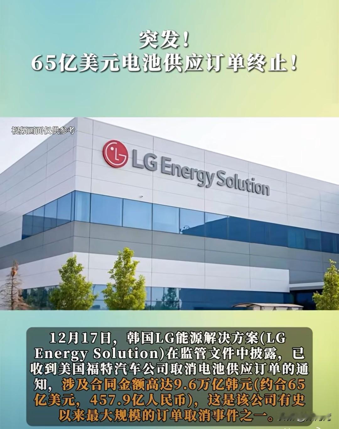 特朗普上台就改变了美国汽车产业的战略方向，舍弃新能源汽车重新调整再转回燃油汽车产