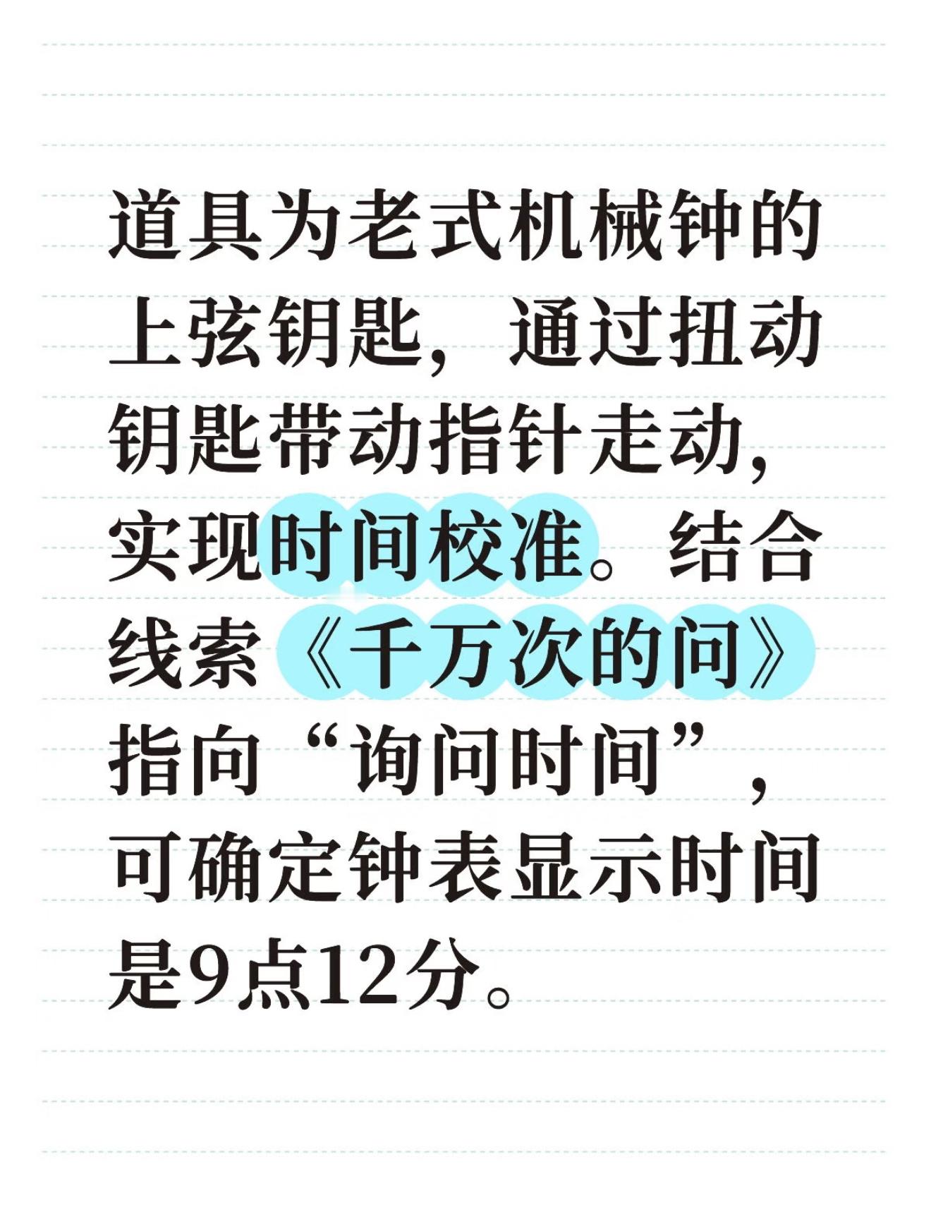 淘宝免单这些老式物件不仅唤醒了我童年记忆，也唤出了我的免单奖励，我感觉我猜题已经