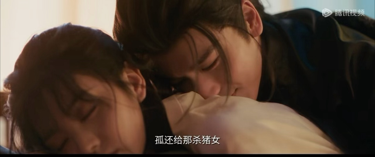 想看花絮哈哈哈哈哈谢征樊长玉互换了衣服逐玉浴池戏神级镜头