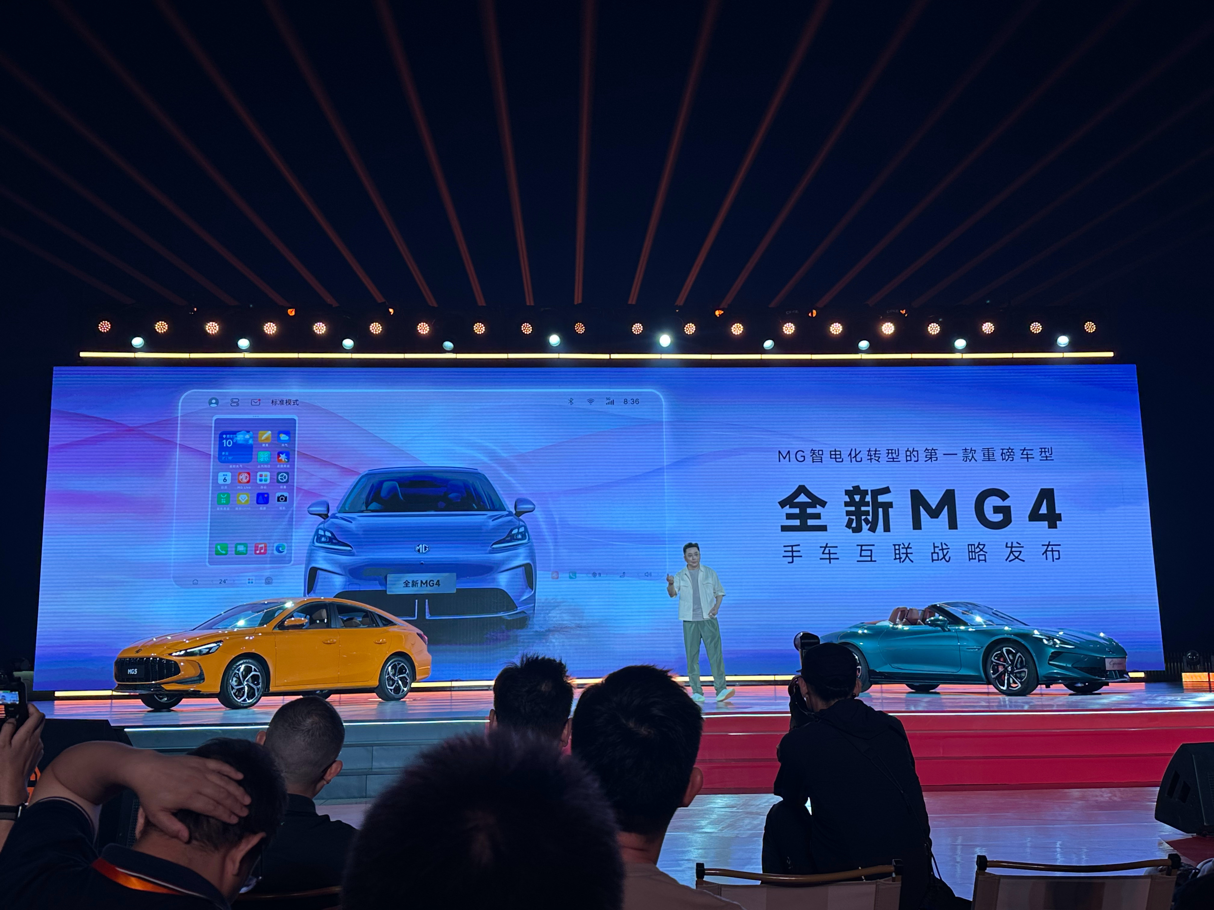 OPPO智行要来了！上汽与OPPO手车互联战略合作，想体验一下～mg夏季新车发布