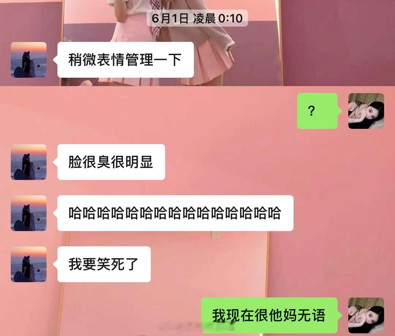 我到底什么时候才能改掉 心情全写在脸上的坏毛病啊！！！！我不爽一个人真的就没有好