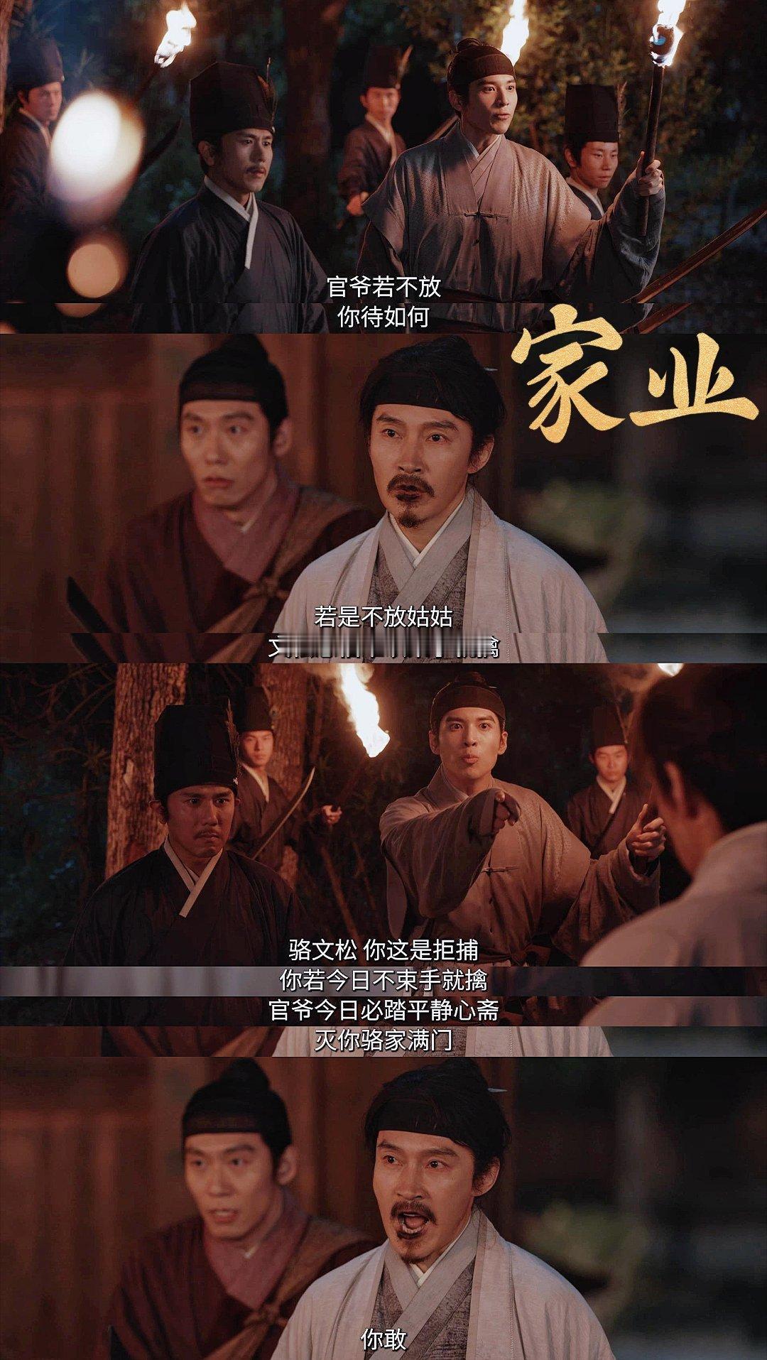 古装剧孩童终于不梳大人发型了 剧组造型细节满分，小李祯小骆文谦各类传统发髻皆有出