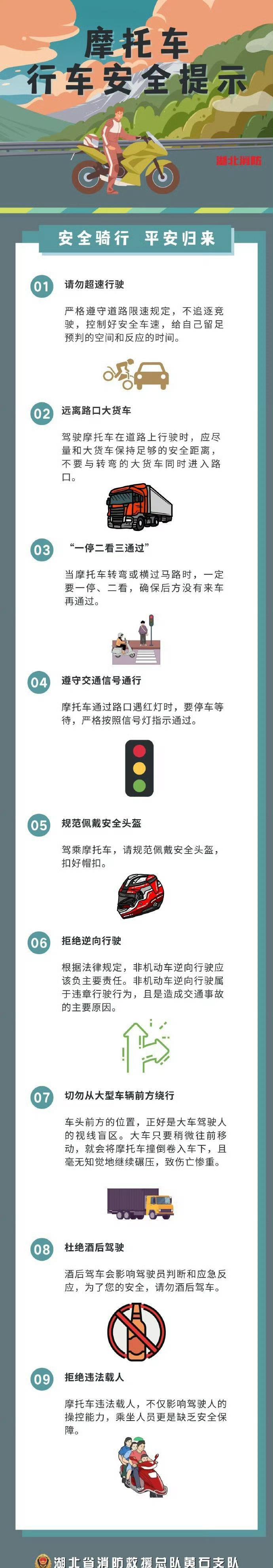 【摩托车行车请注意安全】近日，四川邛崃，一女子骑车过无护栏桥时坠河身亡。调查显示