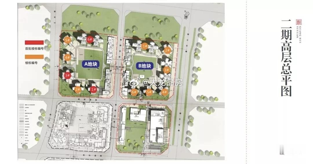 越来越没下限！广汇御园二期B区一套高楼层建面约150㎡套四住宅二手房【对外报价2