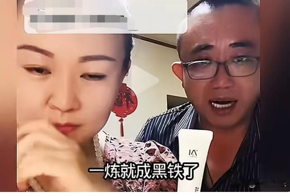 在老杨身上，总是出现怪事？她缺什么？
    一直被老杨爆料，和前夫哥大老刘离婚
