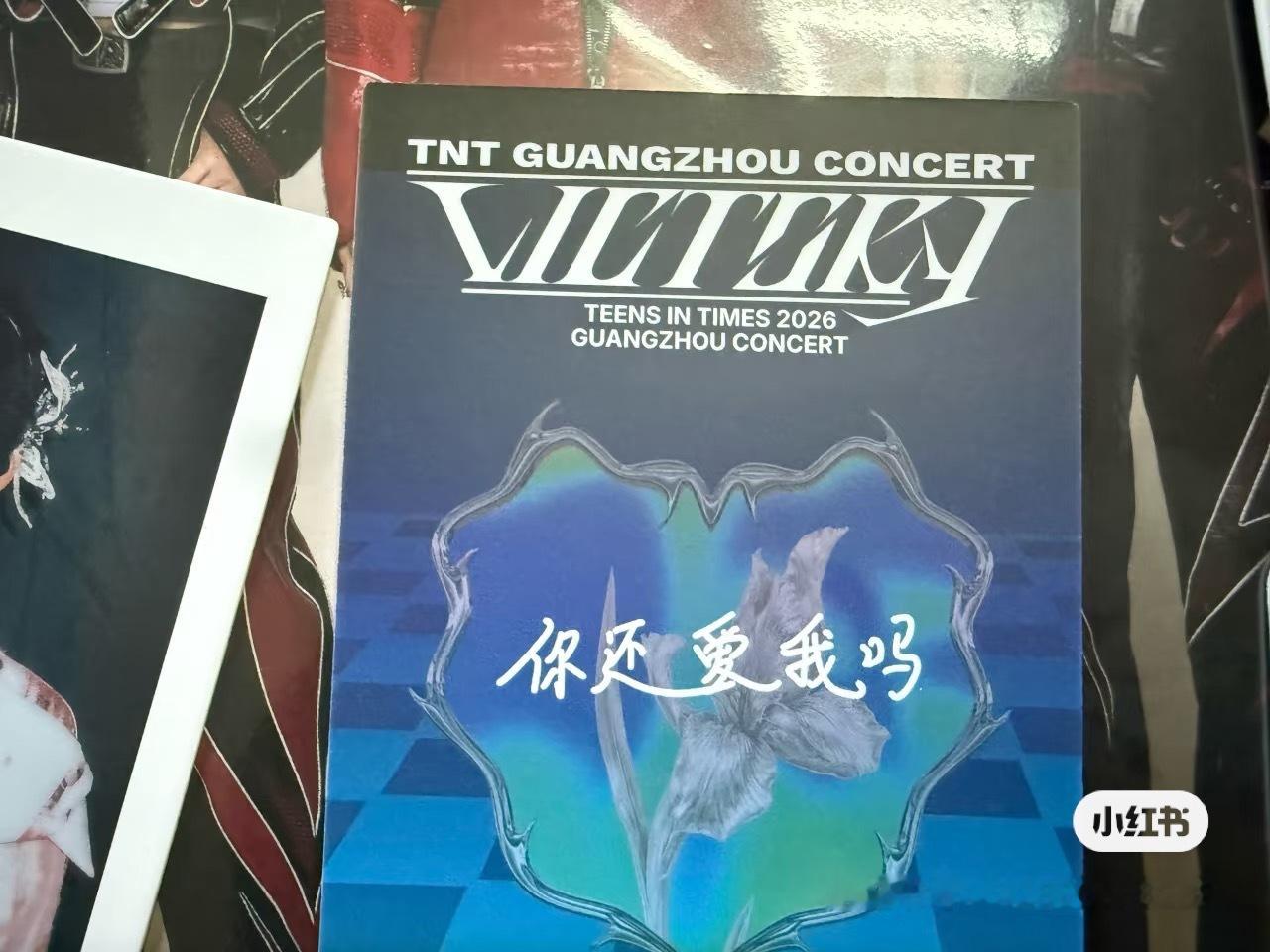 我爱你我的老公[抓狂]cr水印张真源密室大逃脱 ​​​