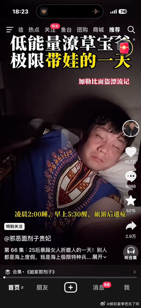 所有人我家小面更新了 