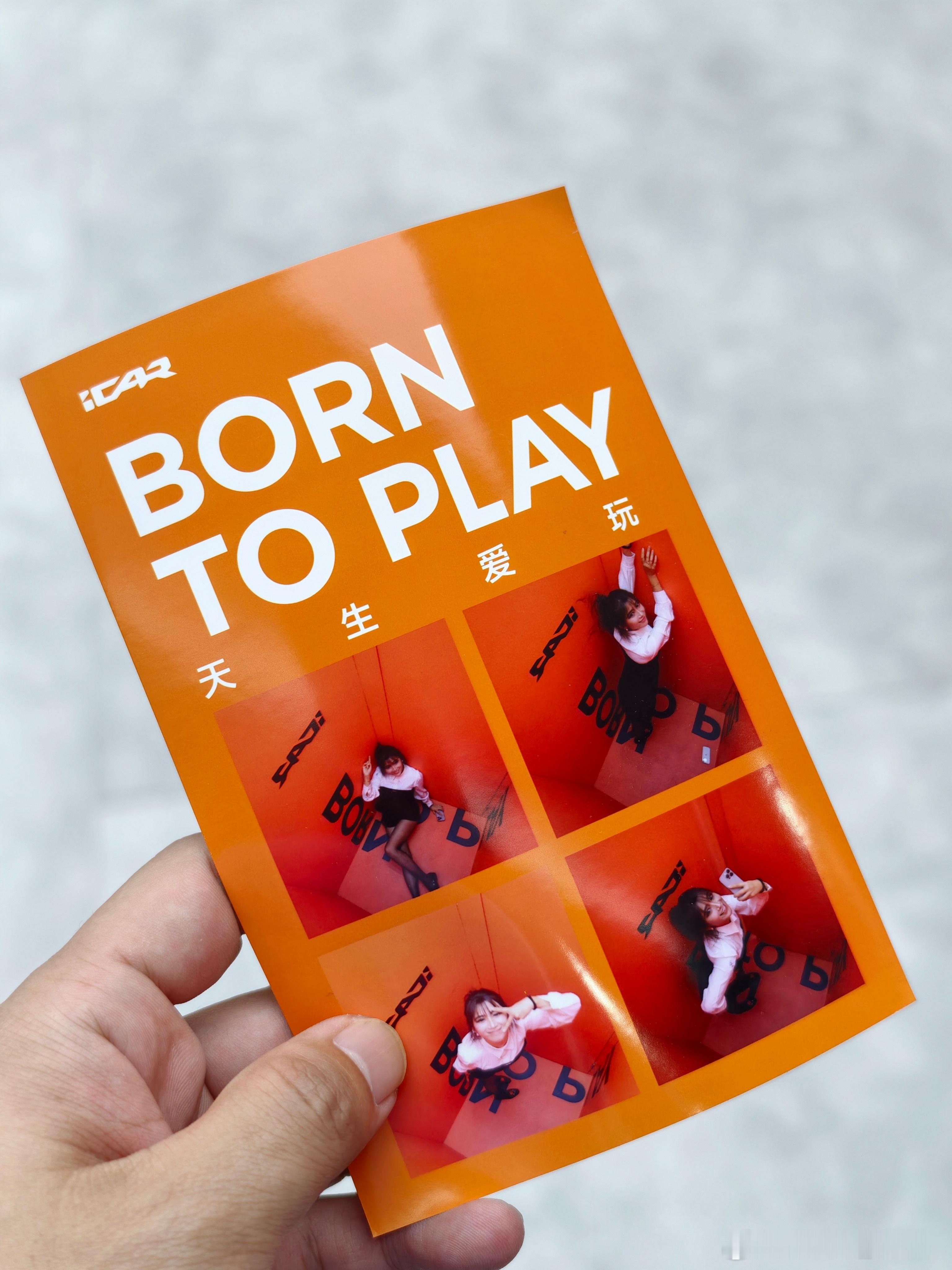 都给我来4.2 iCAR 展台玩这个太好玩了