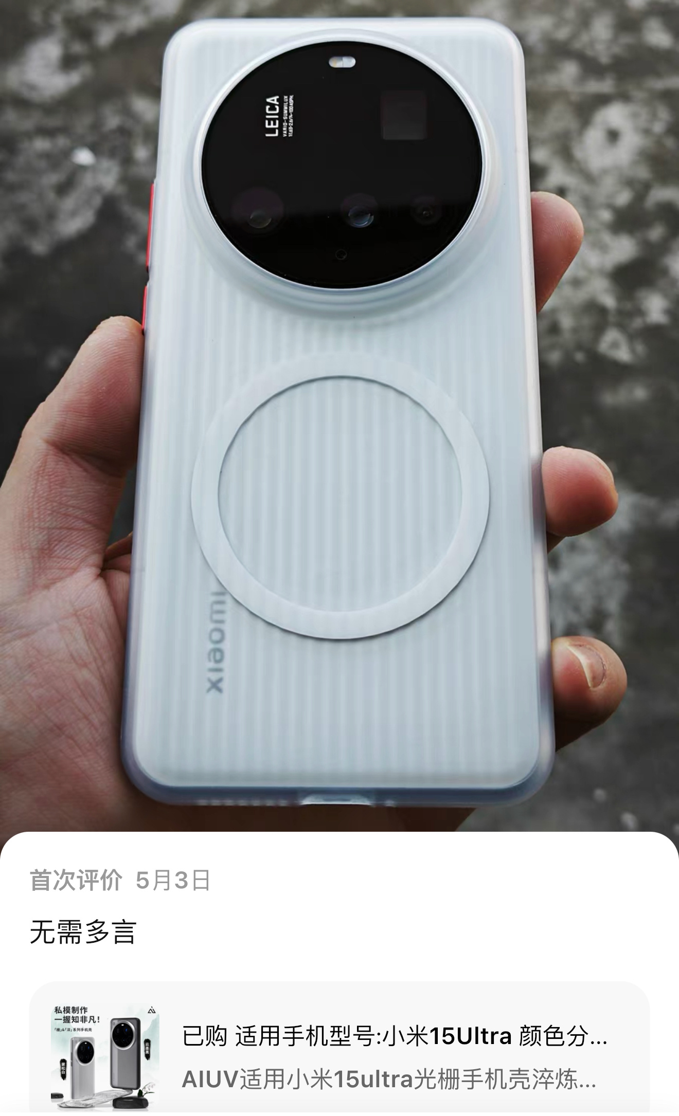 一般高级的设计，都往往源于极简美学。克制而不失格调，去繁就简，不娇柔做作，却历久