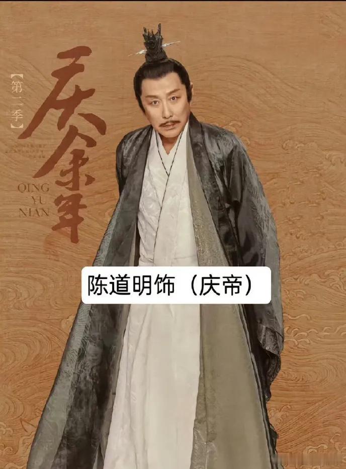 这部剧里的腕太多了，到底谁才是这部剧真正的主角？陈道明，王刚，李小冉，辛芷蕾，李