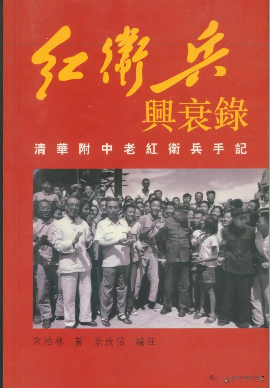 两本书