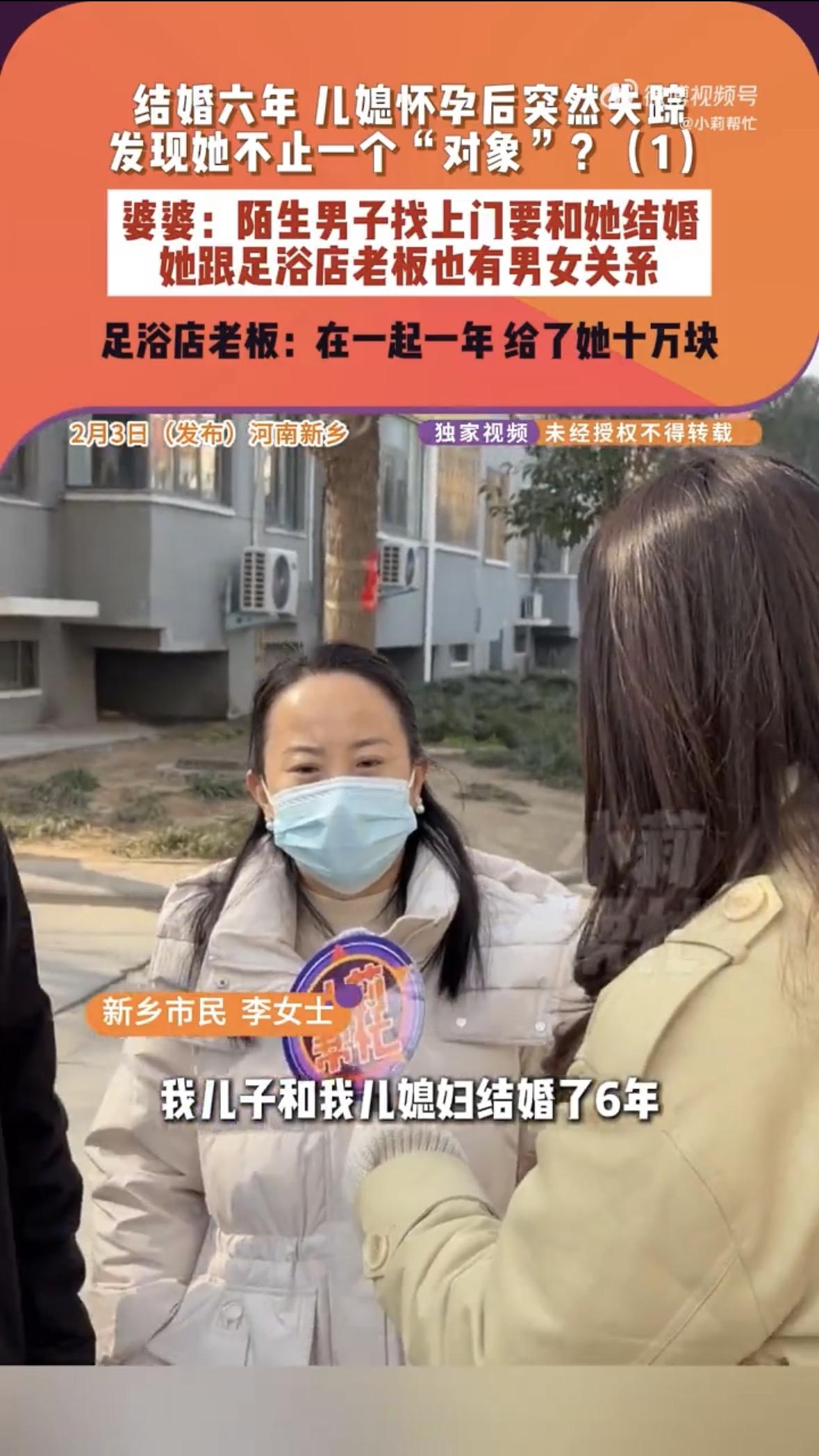 怀孕本是喜事，可有人却硬生生把它演成了“狗血剧”。结婚六年的妻子突然说怀孕，接着