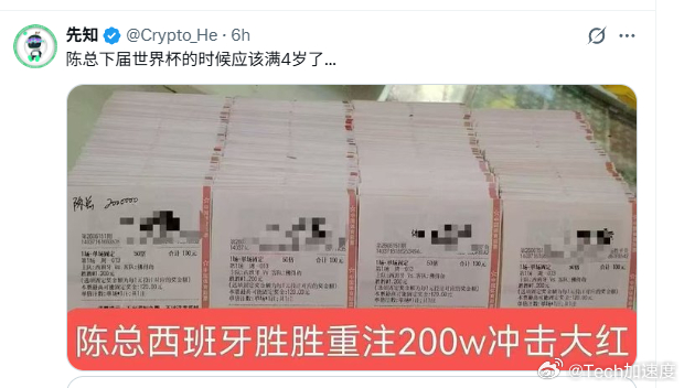 西班牙直接爆大冷！40岁门将沃齐尼亚昨晚直接封神，拿了全场最佳 MVP，足足扑出
