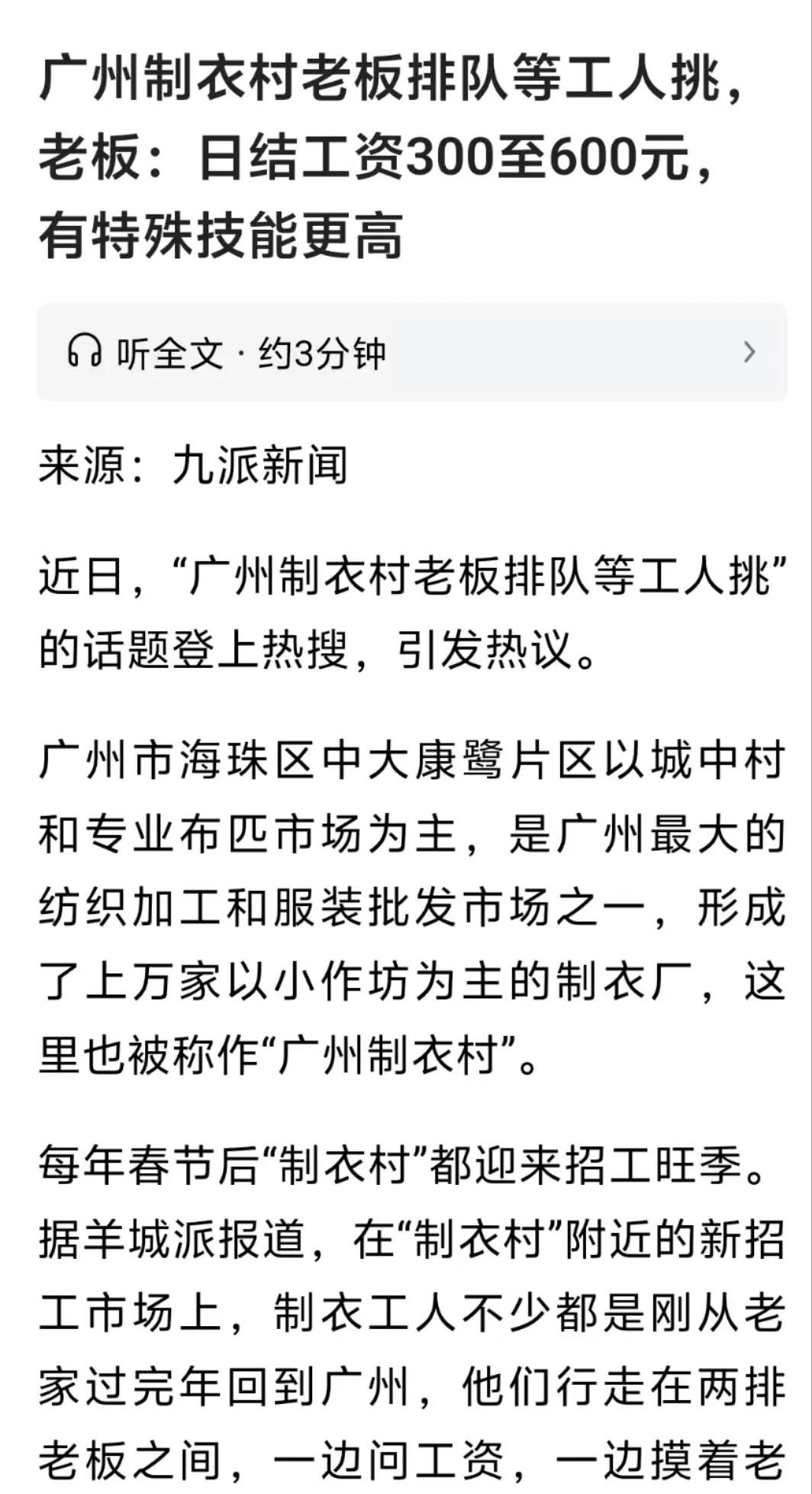 二十年前，公司，挑人才。
二十年后，别来无姜。
三十年河东，三十年河西
真金不怕