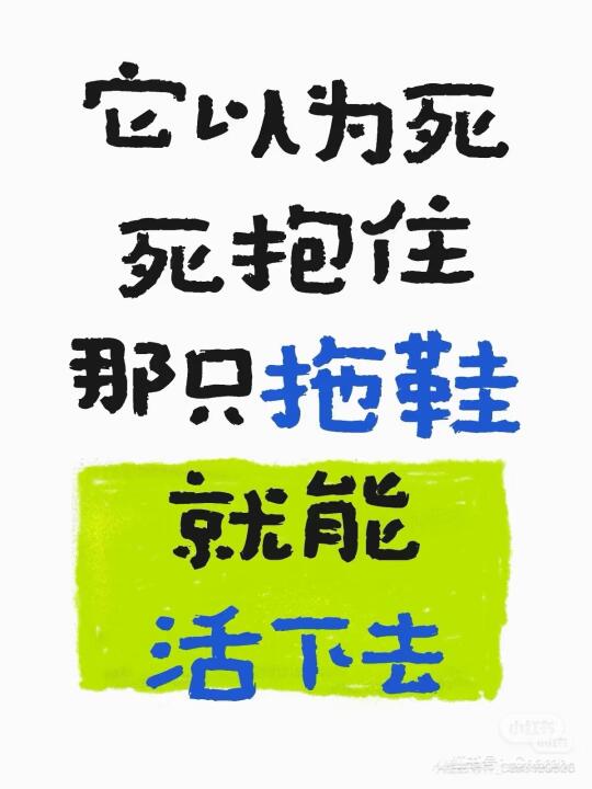 别拿抑郁症当借口！！