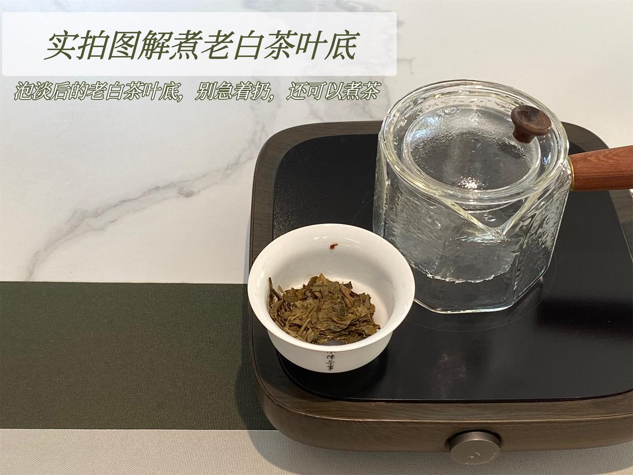 一壶茶煮多长时间才好喝？
这取决于几个关键因素，包括火力的大小、水量的多少以及茶