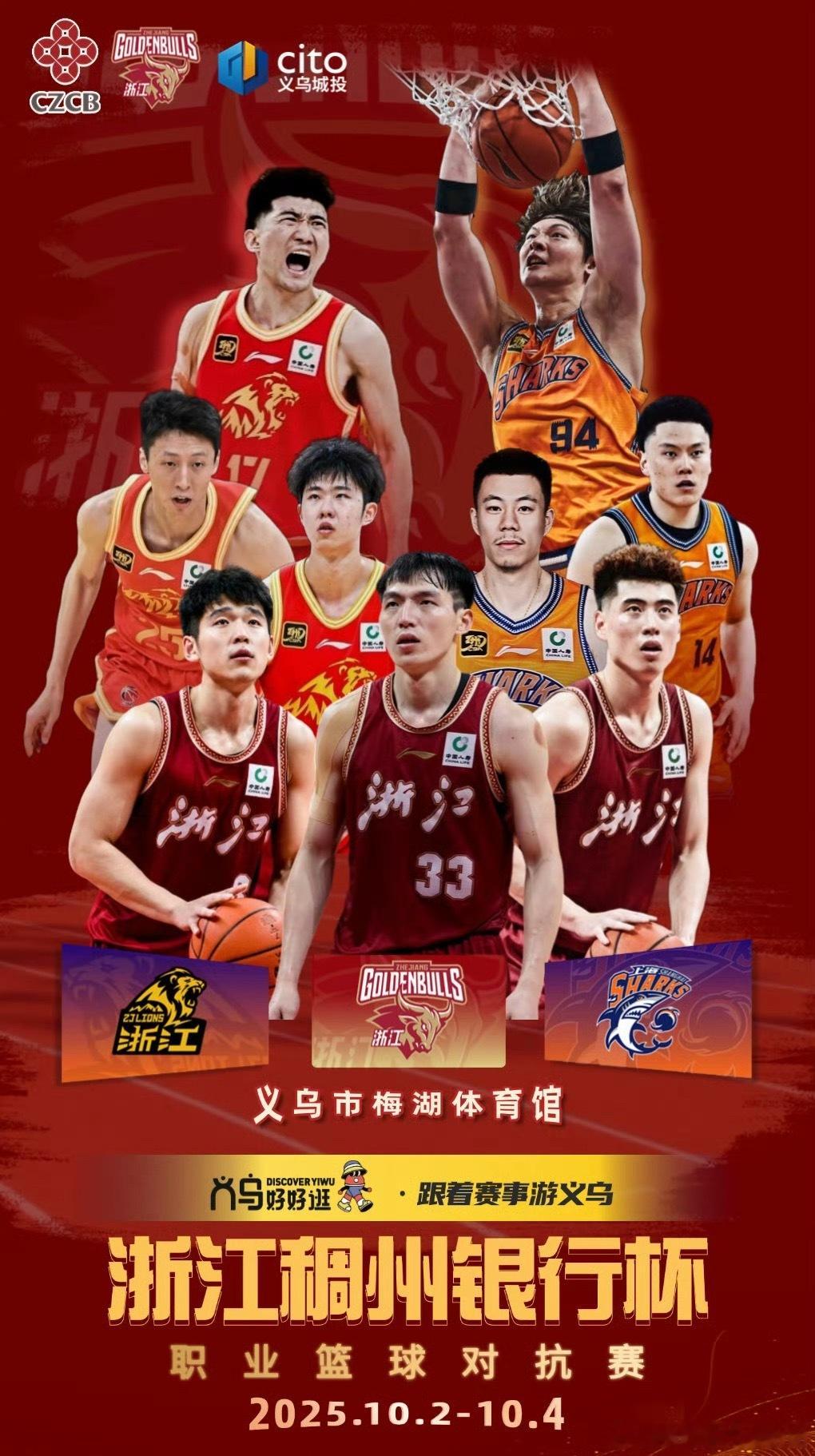 10月份比赛挺多啊，这个比赛可以看[思考] ​​​