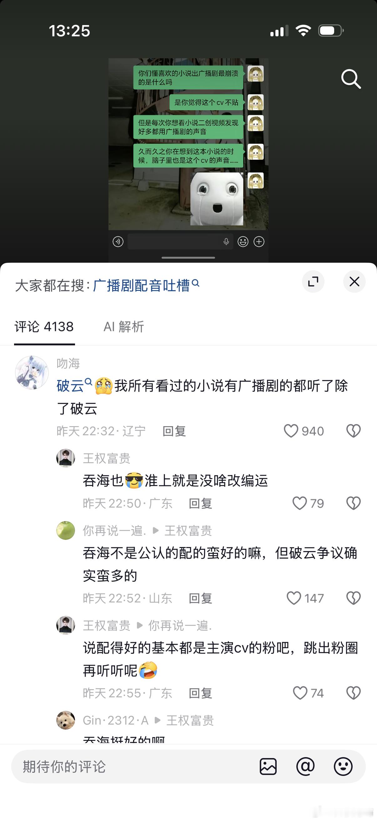 依旧没失望。 ​​​