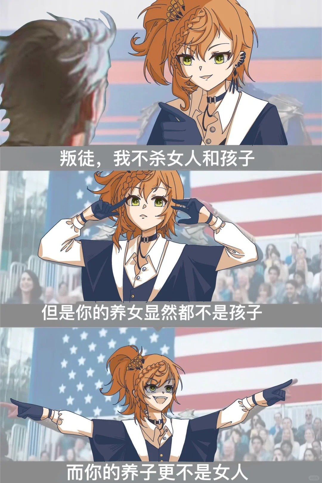 这gc的叛徒还在追我重返未来1999 ​​​