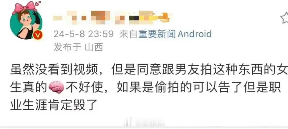 很多人都在说，胡连馨这次的事件会让她事业尽毁，演员职业生涯完蛋。其实也不一定，她