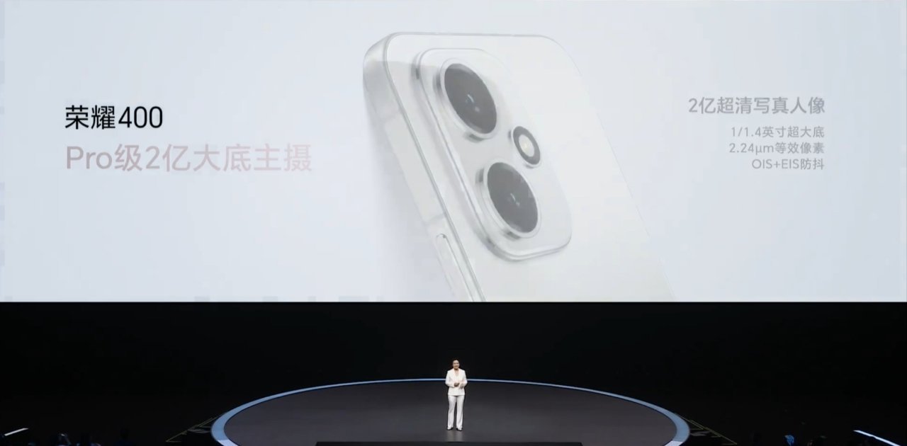 荣耀400是“行业最强标准版”    ，荣耀400全系列采用2亿主摄像头，荣耀4