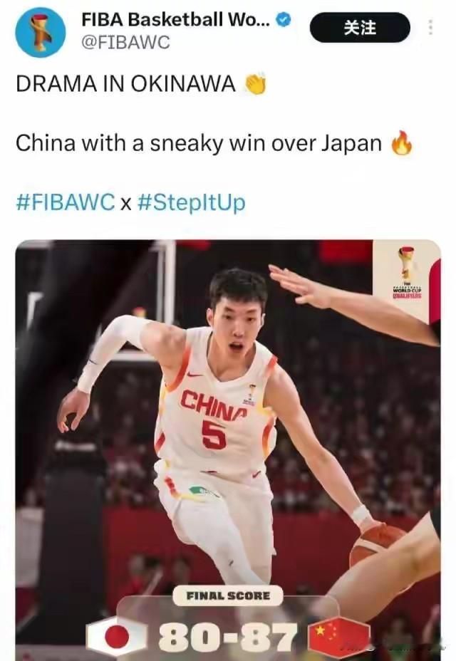 昨晚中国男篮87-80战胜日本，全国沸腾，但
FIBA官方社媒称“中国男篮偷走胜