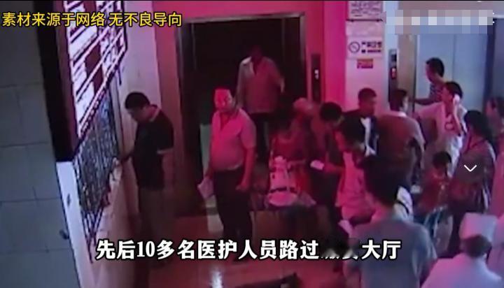 “这是整个医疗系统的耻辱!