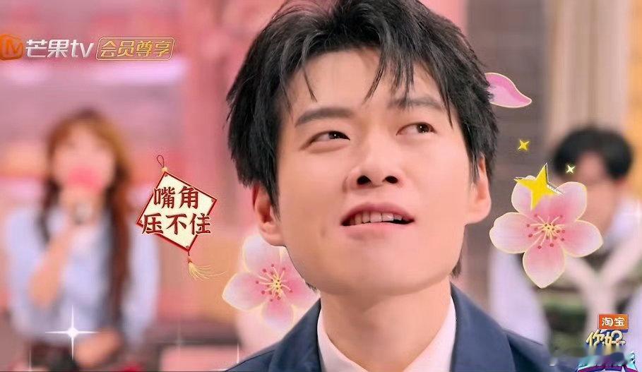 吴昕给魏大勋夸成翘嘴 吴昕高情商名场面！温柔一夸，魏大勋直接开心到翘嘴！ 