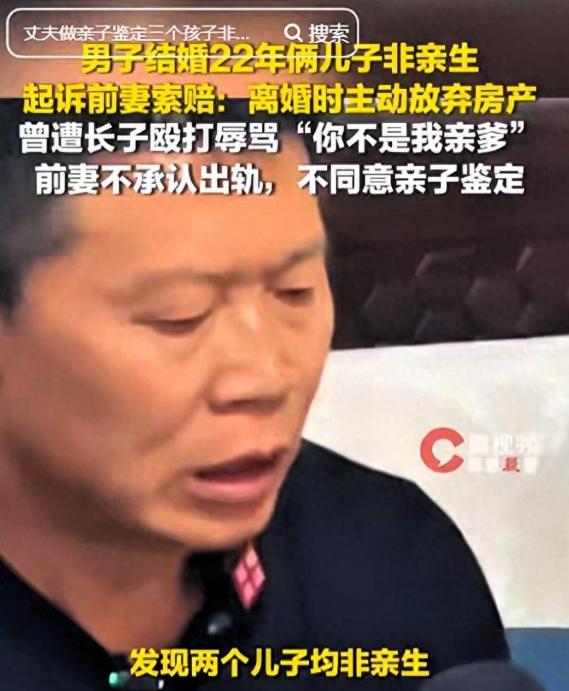 淄博市张店区人民法院，姜洪涛穿着洗白的工装，眼神恳切。而对面，养育了22年的儿子