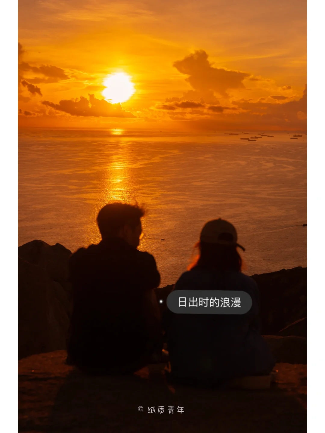 日出系列|就在日升月落里，再爱一次人间。