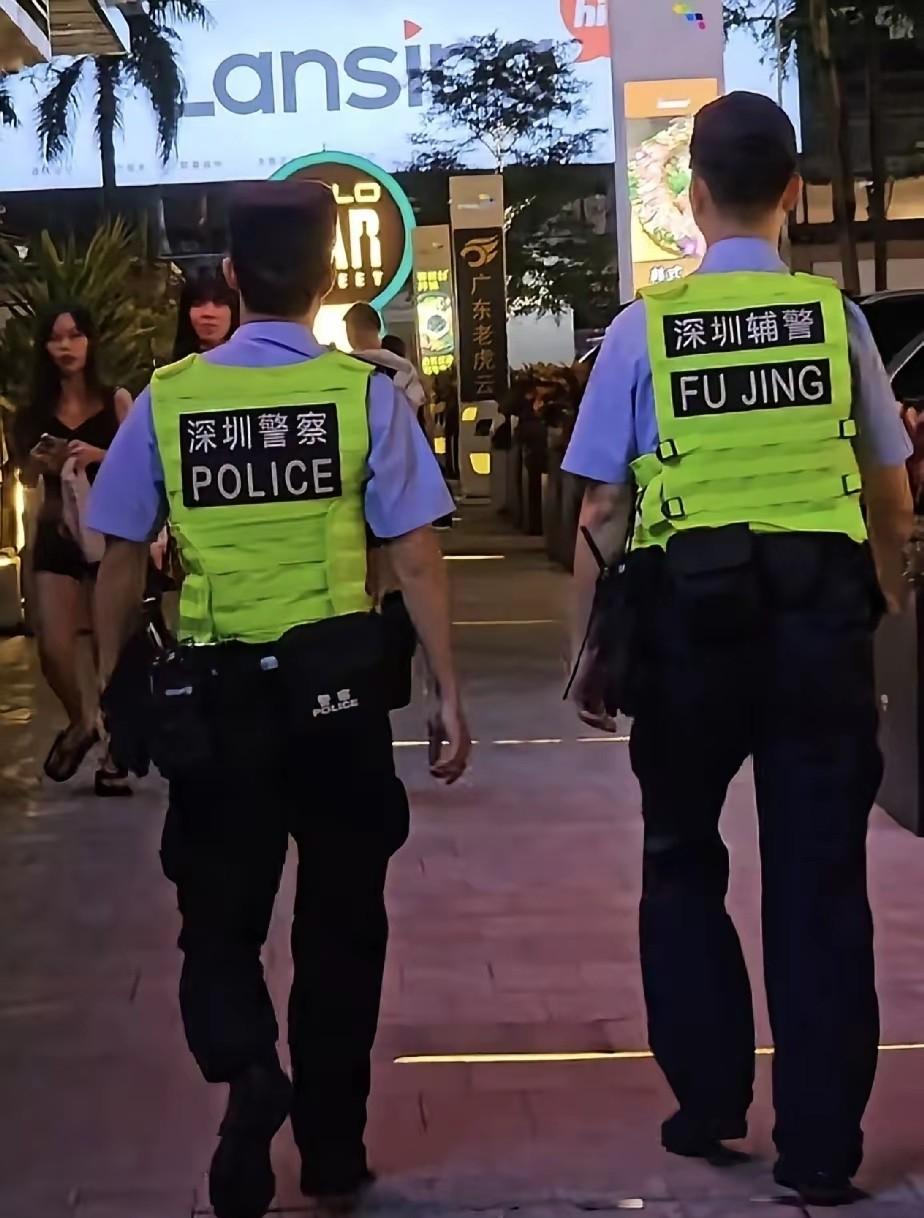 深圳街头警察辅警穿不同背心，

身份区别引发争议，

是否全国推广成焦点。

最