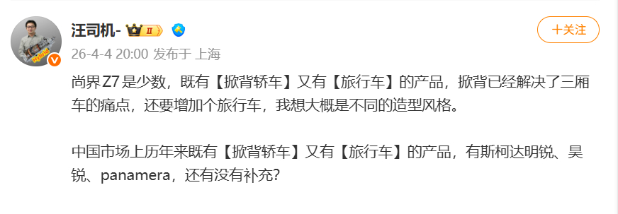 奥迪宝马大众马自达那一票车就不说了，自主也有宝骏RC-5/RC-5W。当然，既然