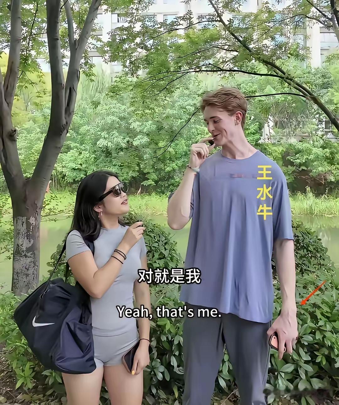 一些中国男人都在反思：为什么活得不如王水牛。
所以新闻煤体认为，这些人炒作，不是