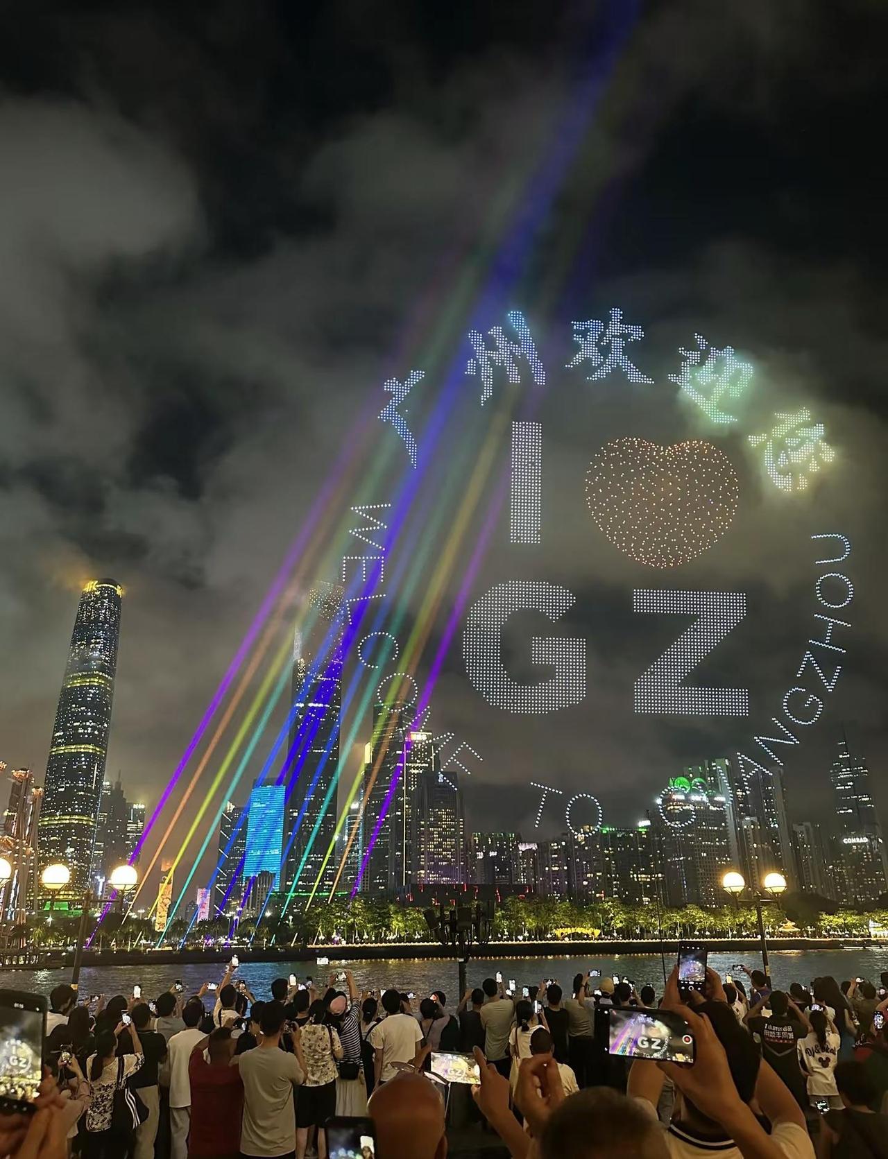 中国旅游日，广州无人机表演闪耀全场！！！ 为了看无人机表演，在广州塔下等到9:3