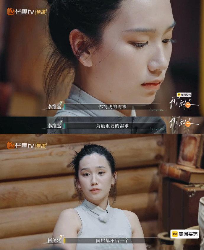 papi这话说得太准了，梁淞38岁还把“成长痛苦”挂嘴边，可他在婚姻里做了什么？