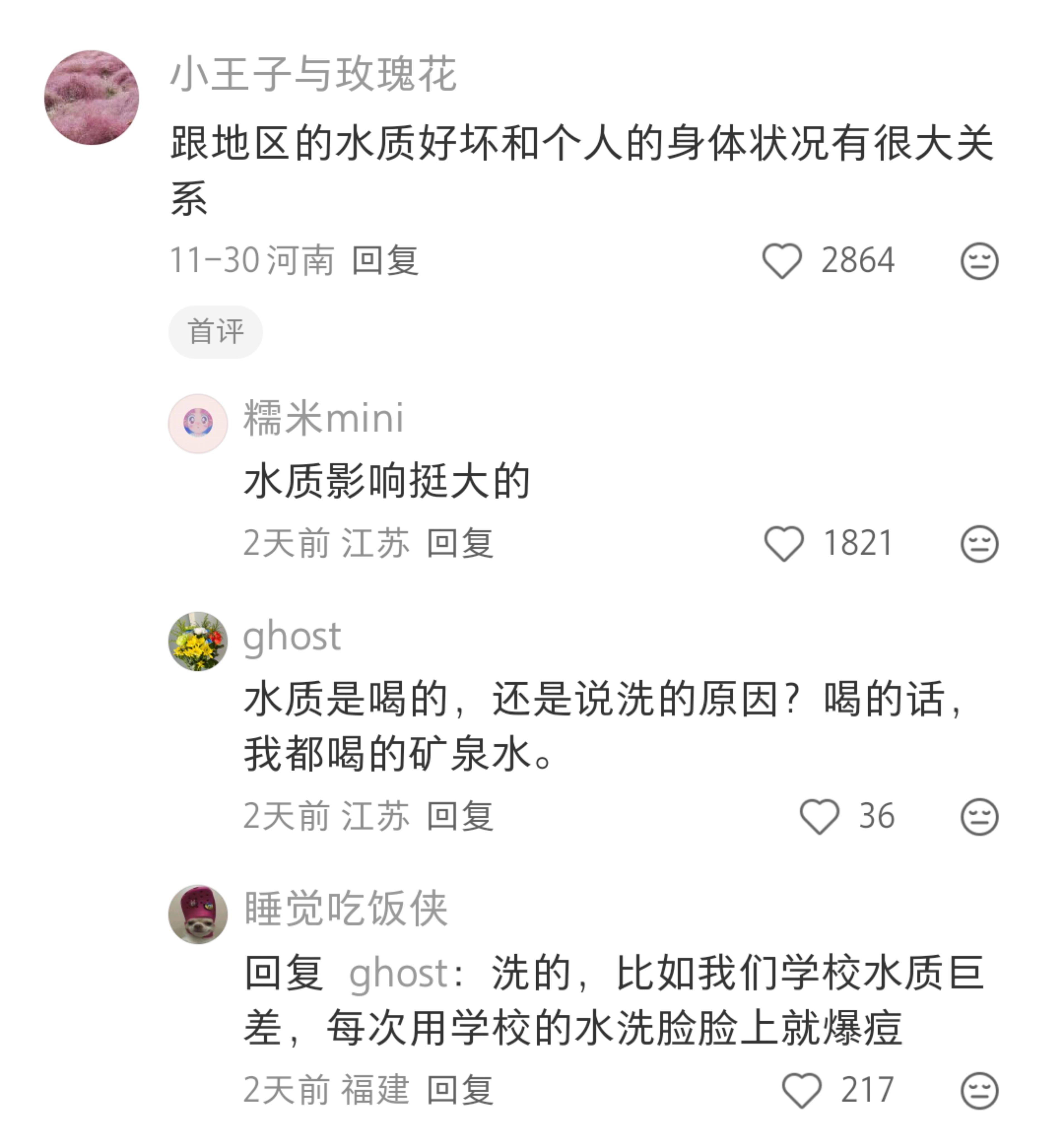 如何把皮肤养成这样啊 