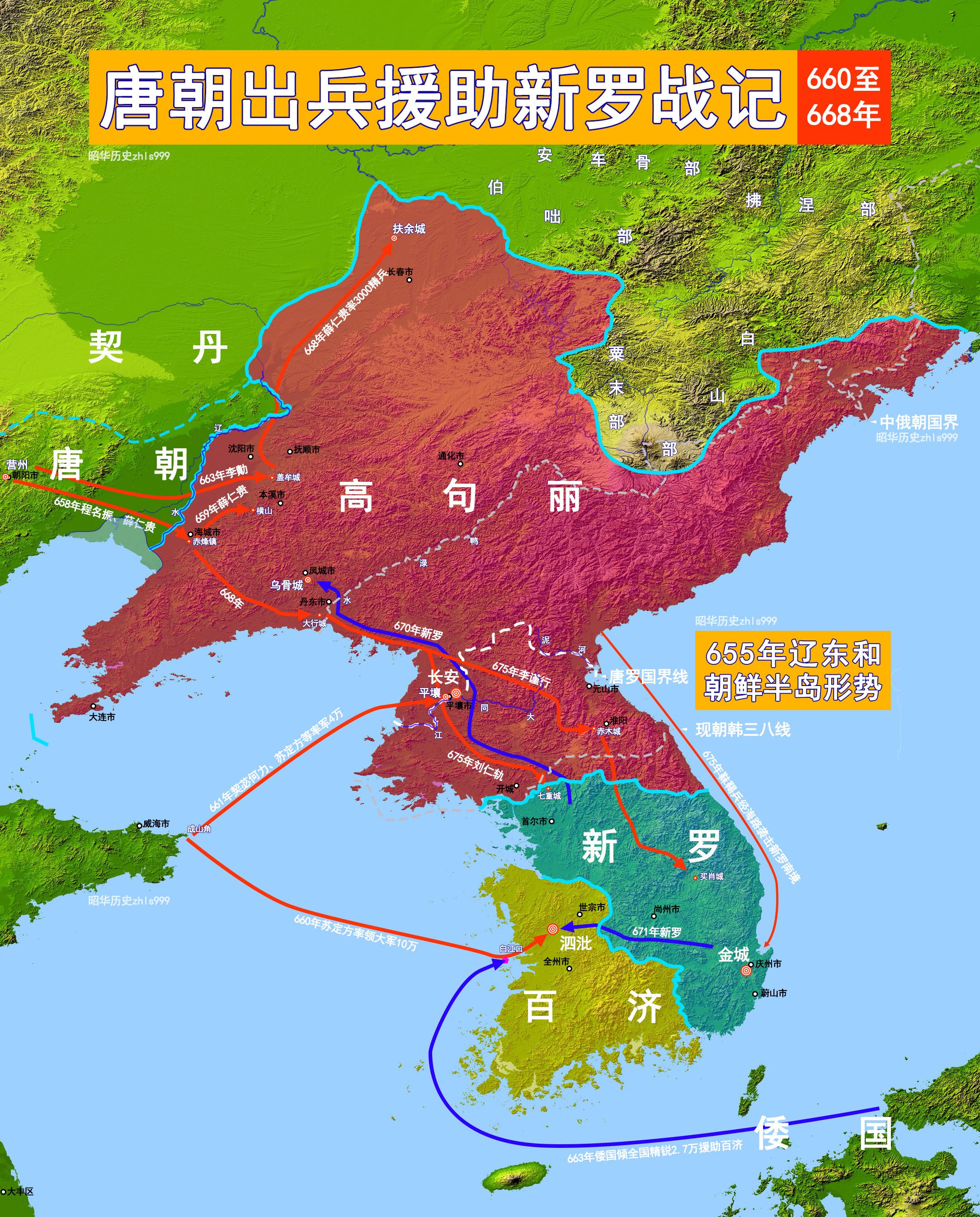 高句丽的灭亡与新罗统一。唐高宗李治时，朝鲜半岛上存在着新罗、百济和高句...