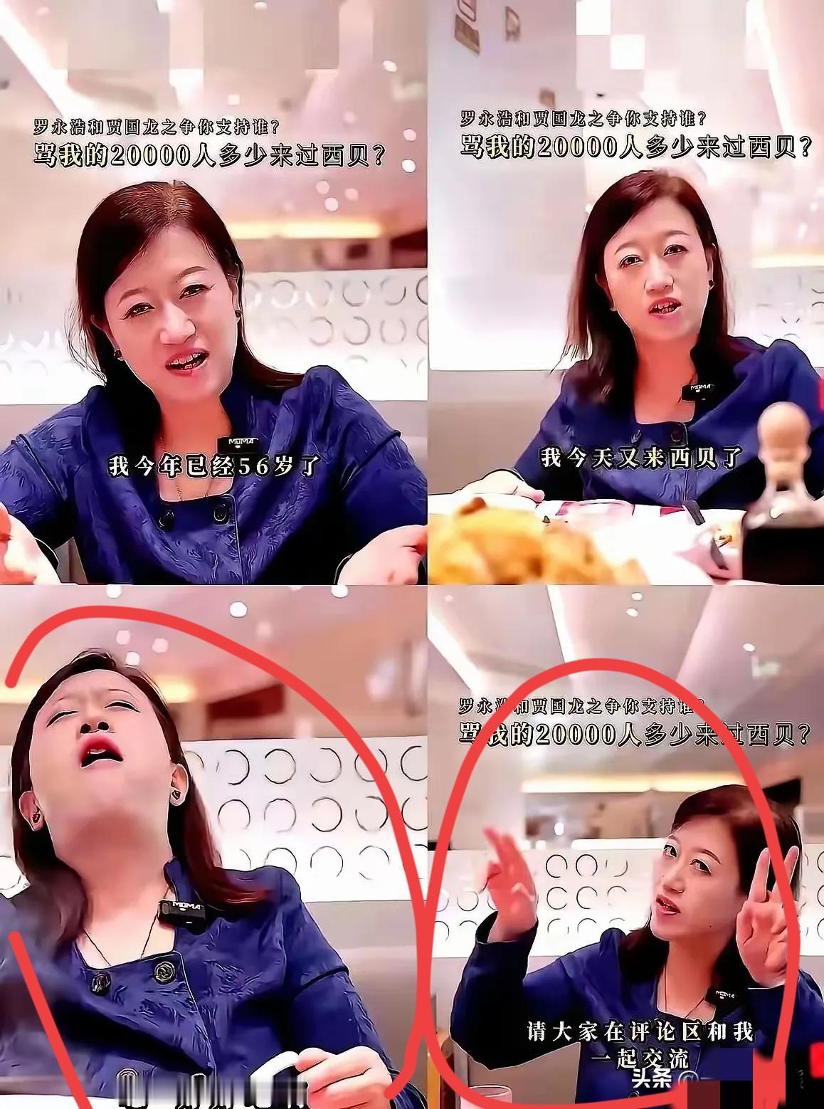 咱说西贝这波，
就算销魂姐把冻牛肉吃出花儿来，也救不回这口碑了！
现在的西贝哪儿